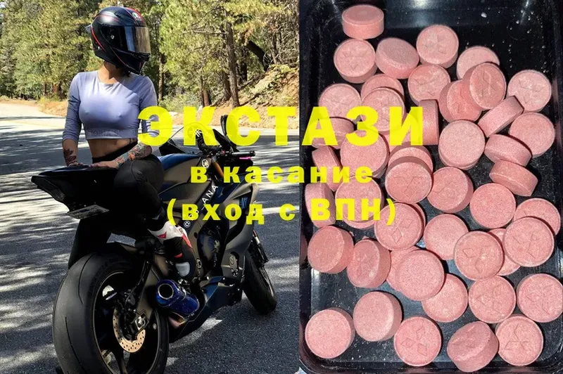 где найти наркотики  Балашиха  Ecstasy TESLA 