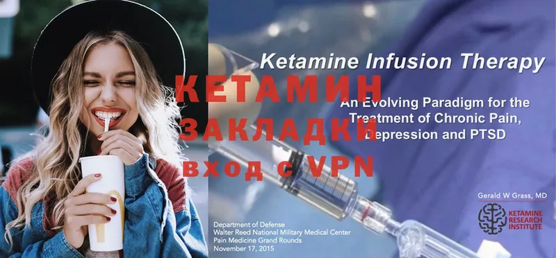 Кетамин ketamine  кракен tor  Балашиха  где купить  